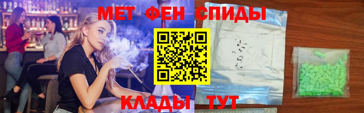 Amphetamine Premium  Вход с VPN  АМФЕТАМИН  Котлас 