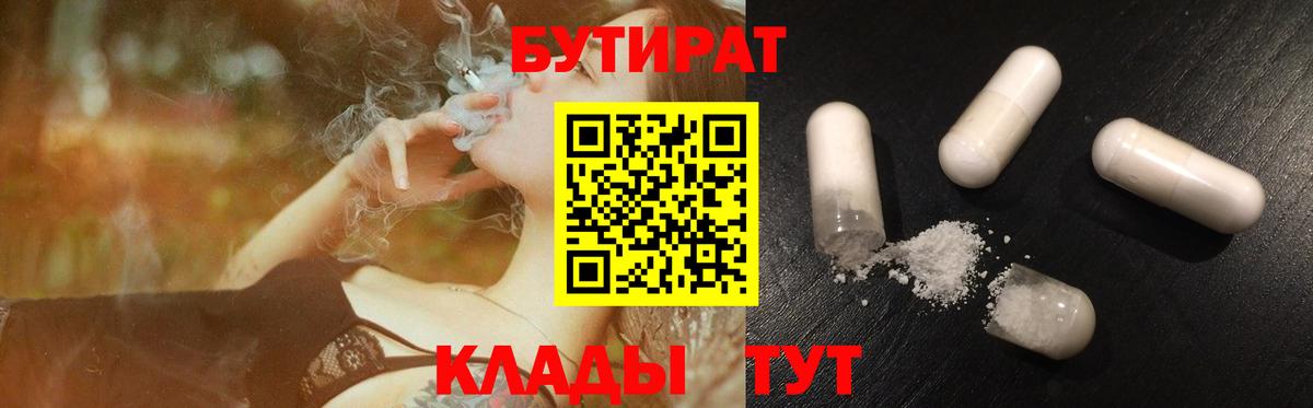 Мефедрон кристаллы  Гашиш  Кокаин  АМФ кристаллы  Котлас  Вход с VPN  Кокаин  Канабис  КЕТАМИН 