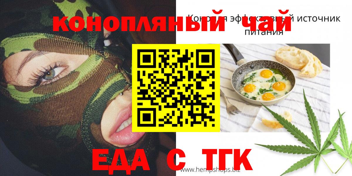 Canna-Cookies марихуана  Вход с VPN  Котлас 