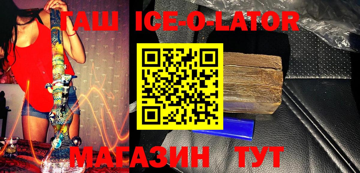 ГАШИШ AMNESIA HAZE Котлас