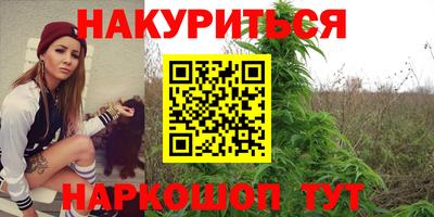 первитин Будённовск