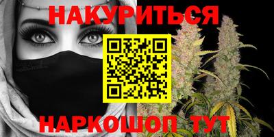 COCAINE Бузулук