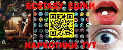 экстази Бугуруслан