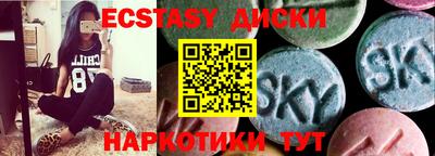 экстази Бугуруслан