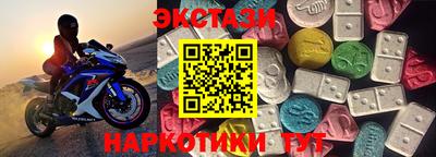COCAINE Бузулук