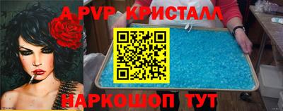 первитин Будённовск