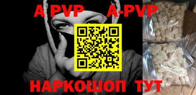 первитин Будённовск
