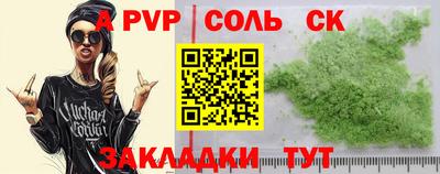 COCAINE Бузулук