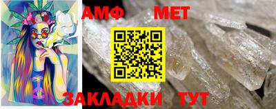 первитин Будённовск