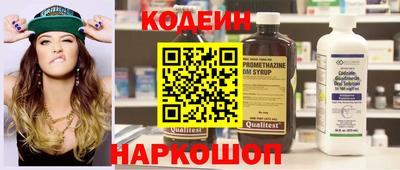 COCAINE Бузулук