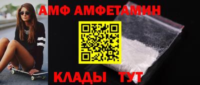COCAINE Бузулук
