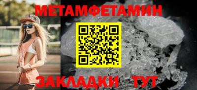 экстази Бугуруслан