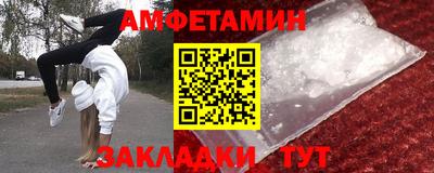 COCAINE Бузулук