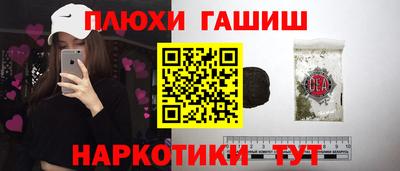 COCAINE Бузулук