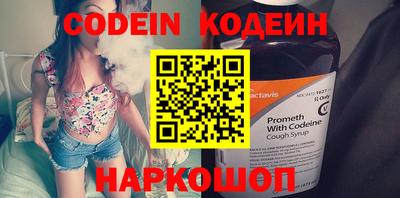 первитин Будённовск