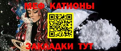 COCAINE Бузулук