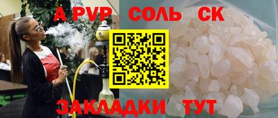 первитин Будённовск