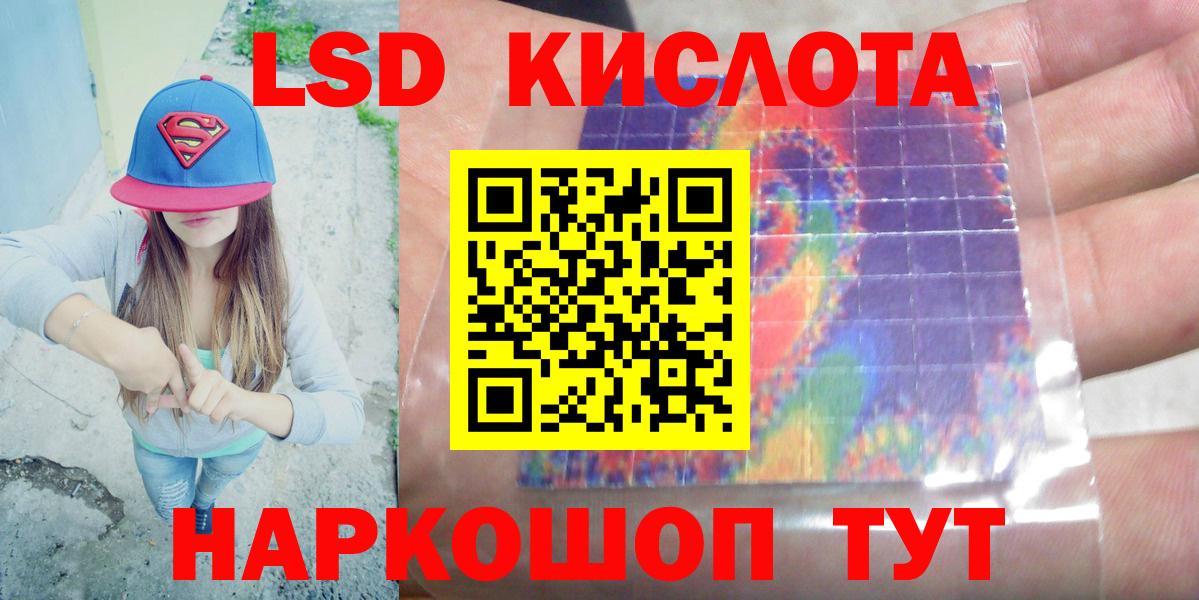 Лсд 25 экстази  Вход с VPN  Котлас  Лсд 25 экстази кислота 