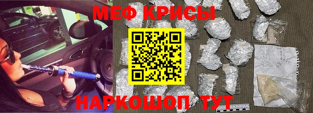гидра маркетплейс  МЯУ-МЯУ  Вход с VPN  Котлас  МЯУ-МЯУ mephedrone  МЕФ 4 MMC 