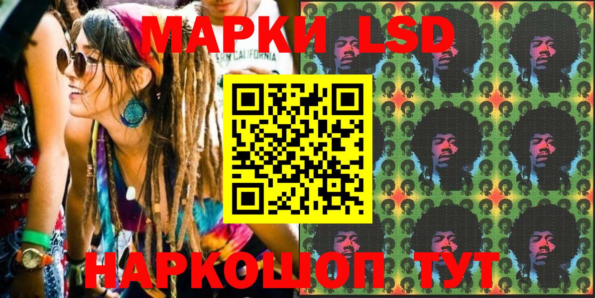 Марки N-bome 1500мкг  сколько стоит  Котлас  Вход с VPN 