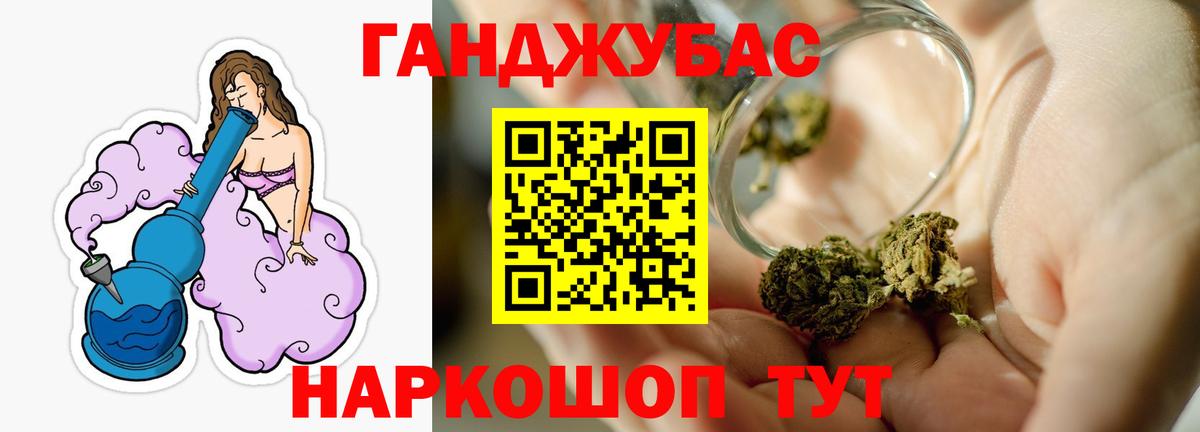 Шишки марихуана конопля  Канабис планчик  Котлас  Каннабис план  Вход с VPN 